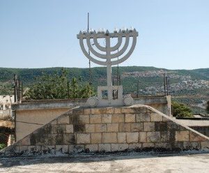 גג בית הכנסת זינאתי