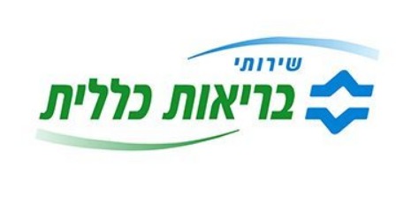 בריאות-כללית