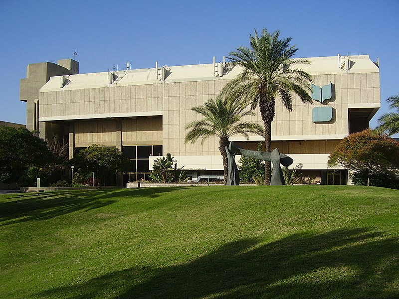 Anu museum